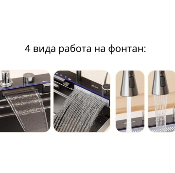 Кухненска мивка Smart 75/46см черен матт